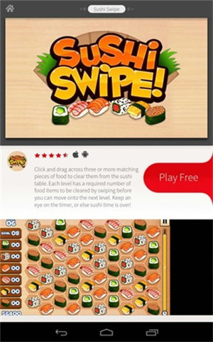 Adobe AIR手机中文版(3)