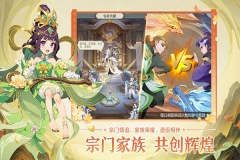 远古灵域图3