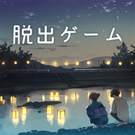 你给予我的灯火 V1.0.2