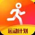 运动记录手机版