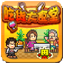 吃货大食堂 v362.8.4 安卓版 V3.0.3
