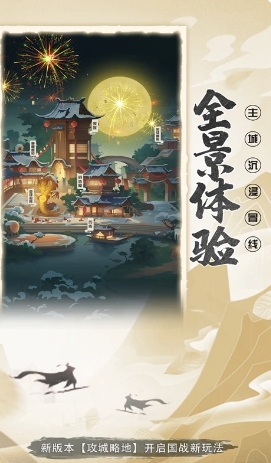 放置与召唤最新版(1)