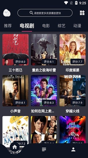 蛋播星球无广告版