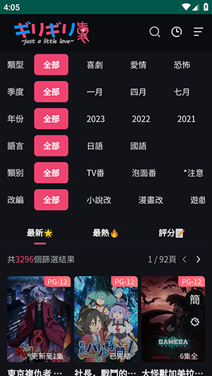 游戏截图