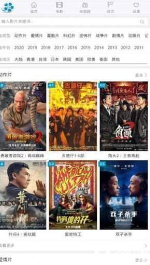 好剧屋2025最新版图1