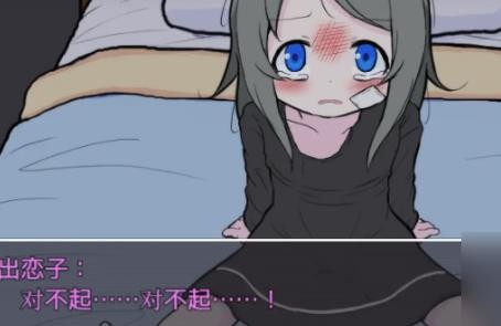 可爱能被破坏手机版(3)