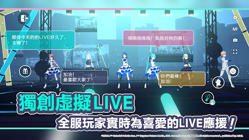 世界计划台服最新版(1)