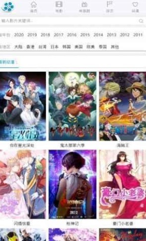 好剧屋2025最新版图2