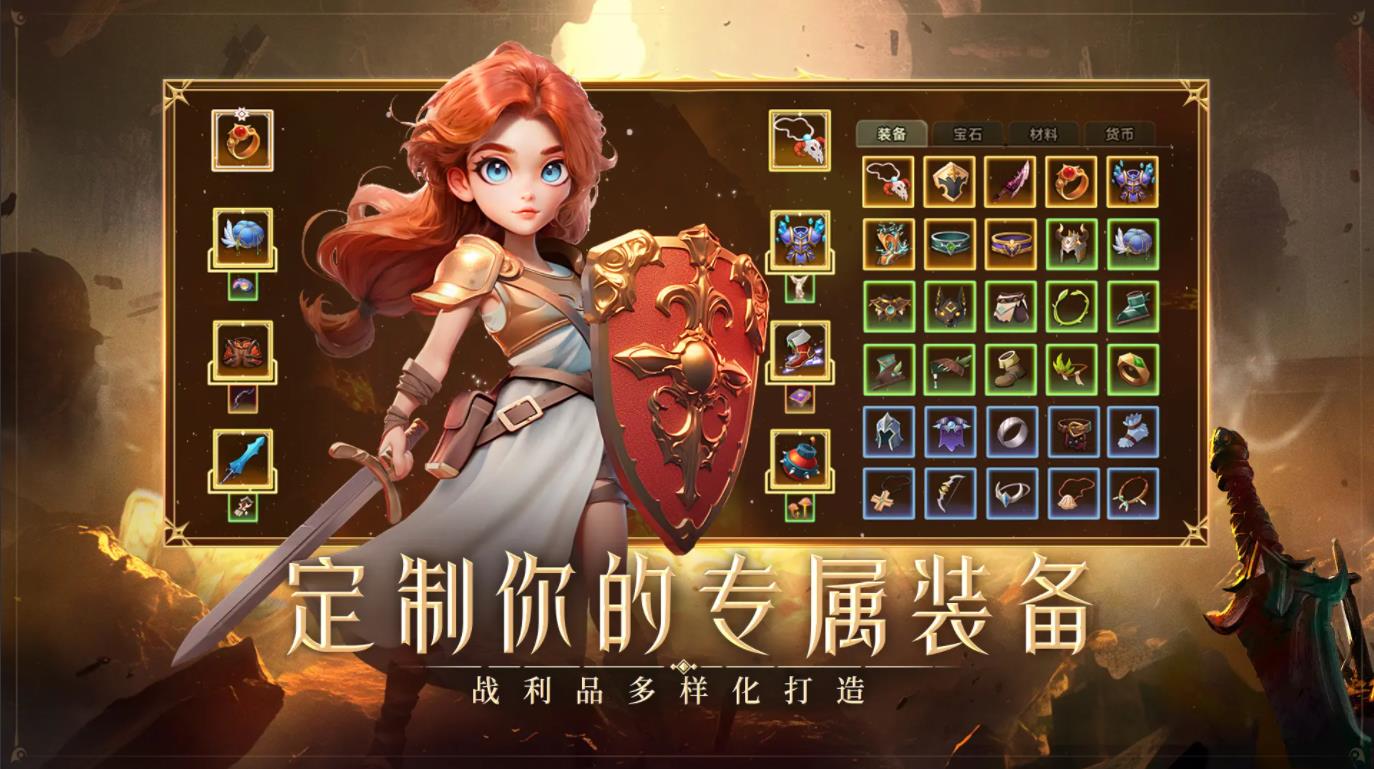 酋长你别跑(2)