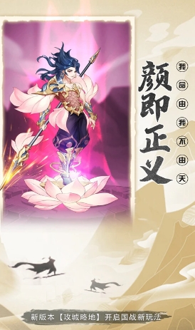 放置与召唤最新版(3)