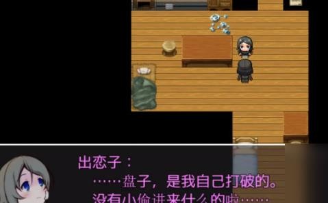 可爱能被破坏手机版(1)