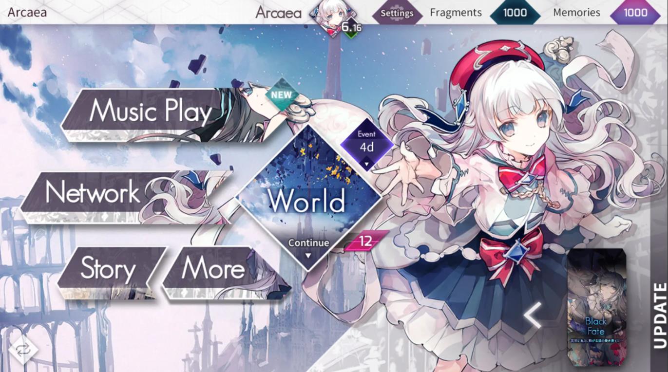 Arcaea最新版(3)