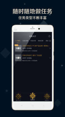 夜神猎人官方版截图3
