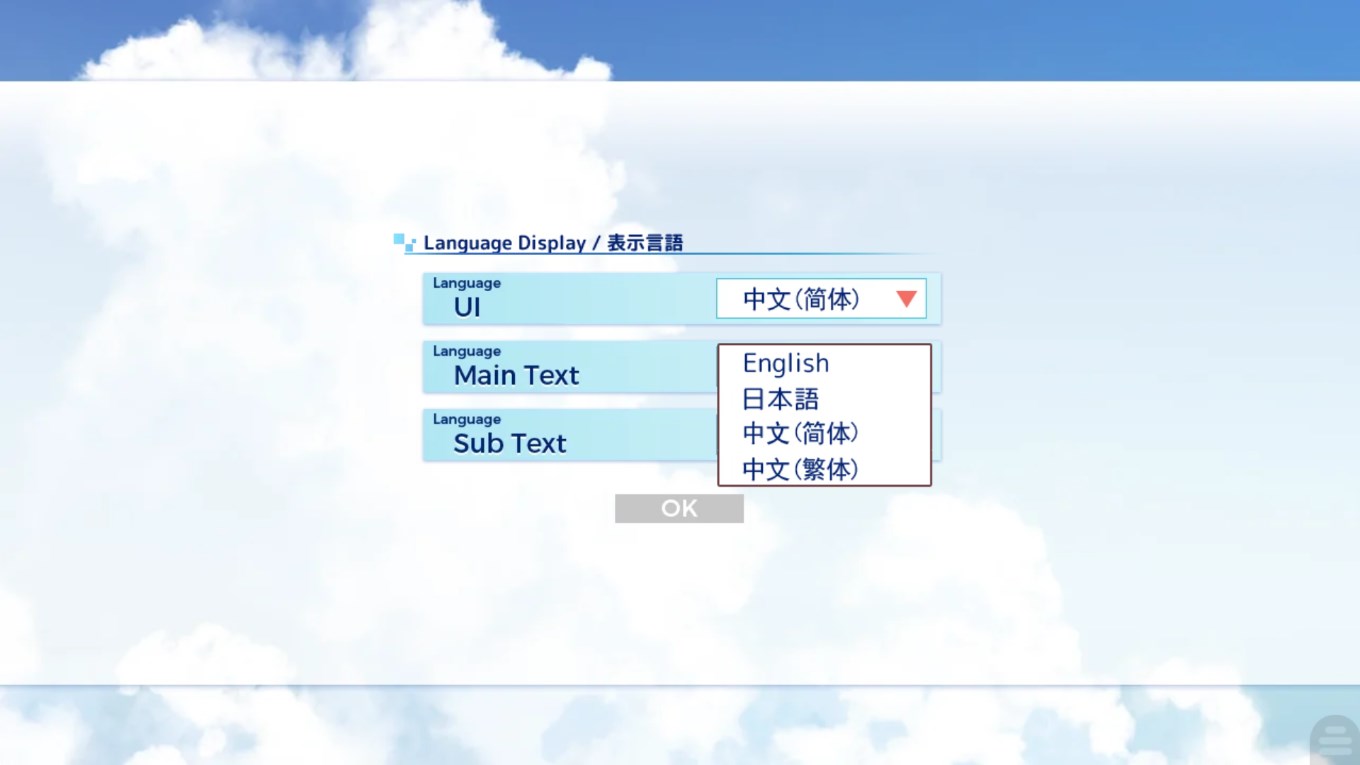 亚托莉我挚爱的时光安卓版