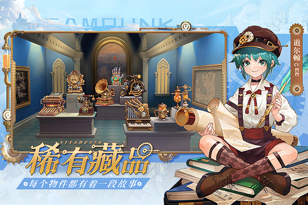 空之要塞:启航官方版(1)