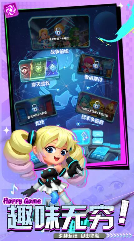 斗法天地最新版图1