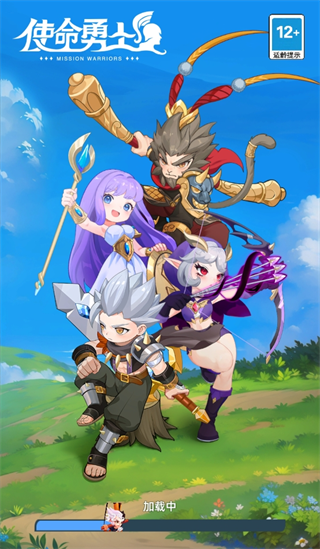 使命勇士最新版(2)