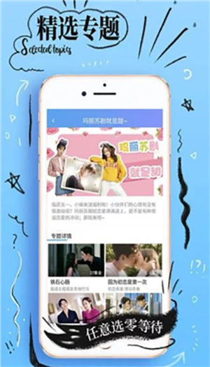 嘟嘟影视免费版