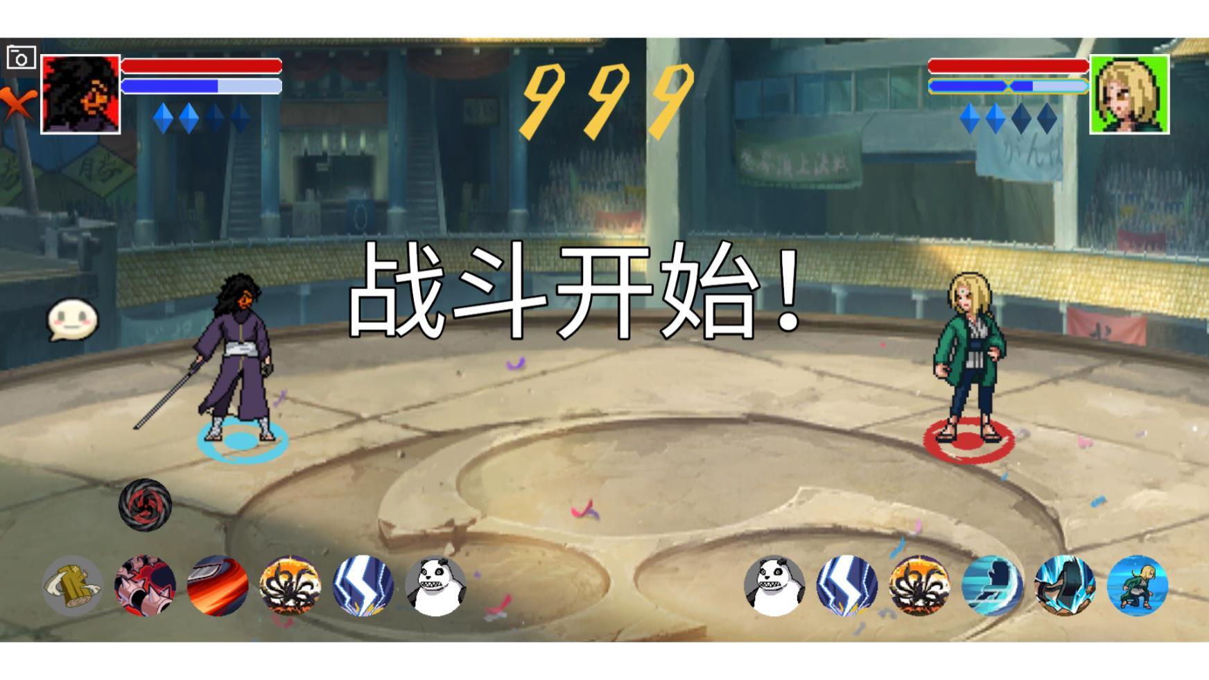 像素火影单机版截图4