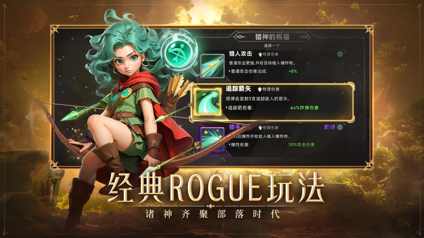 酋长你别跑(3)