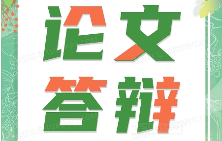 手机论文软件大全