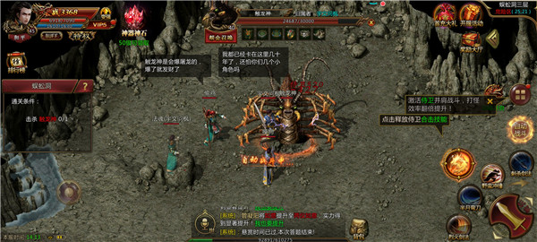 天王神途打金版图2
