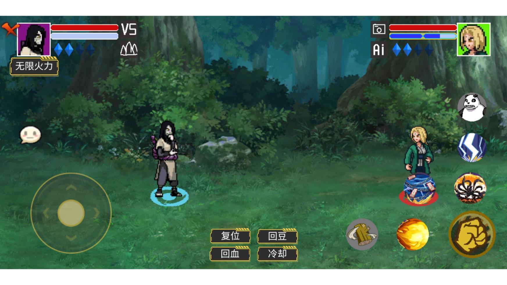 像素火影单机版截图3