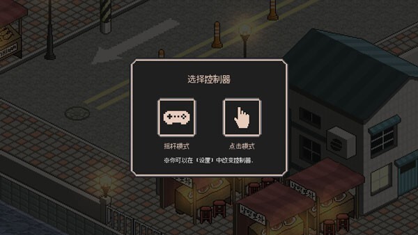 A Street Cats Tale汉化版图2