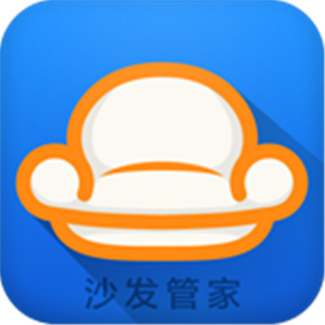 沙发管家官方免费版