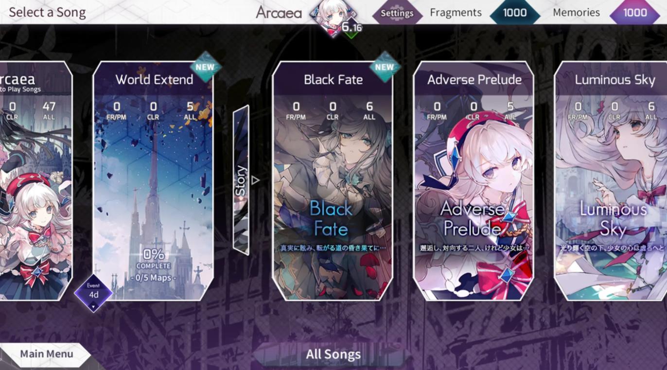 Arcaea最新版(1)