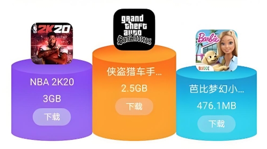 爱吾游戏宝盒软件下载合集