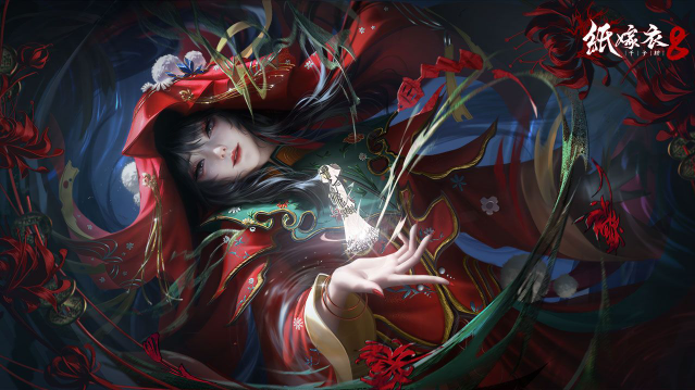 纸嫁衣8千子树(2)