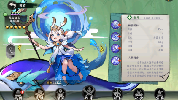 功夫英雄手机版(1)