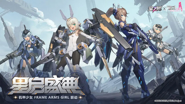 星之翼官方版(1)