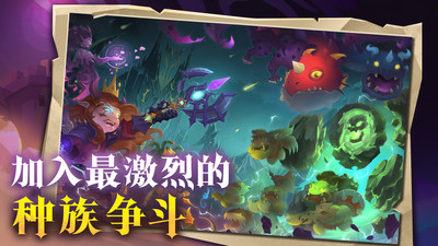 地心守护正版