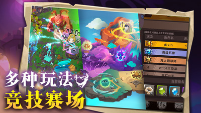 地心守护正版
