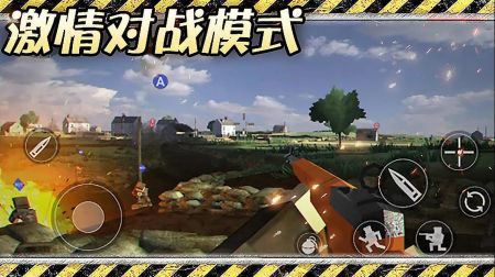 异世界战争老版