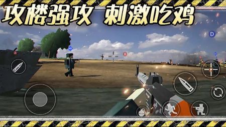 异世界战争老版
