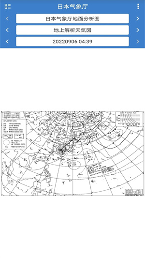 海洋天气预报最新版