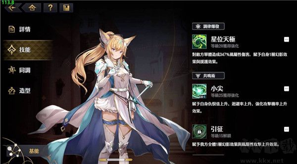 悠久之树(2)