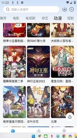 大鱼影视无广告版