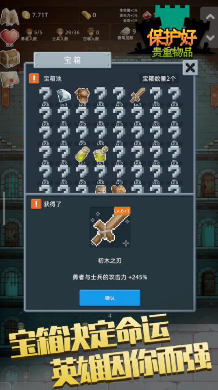 保管好贵重物品(2)