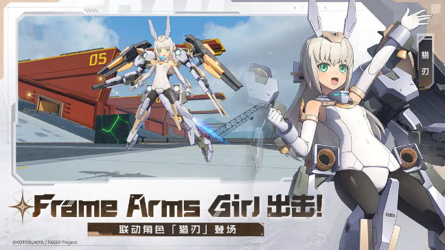 星之翼官方版(2)