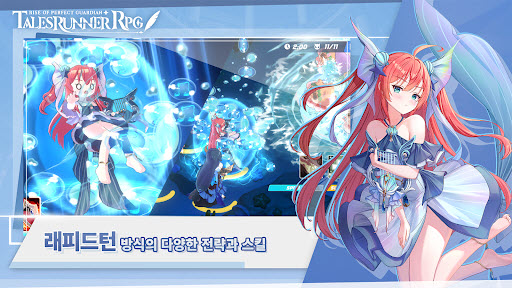 超级跑跑RPG手机版(1)