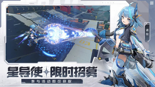 星之翼官方版(3)