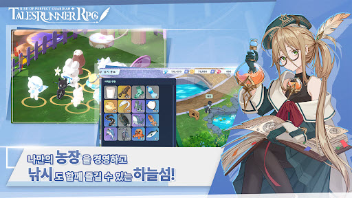 超级跑跑RPG手机版(2)