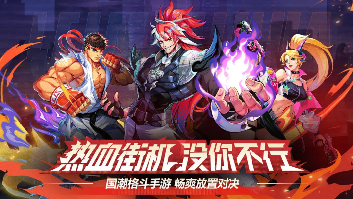 武神传说安卓版(3)