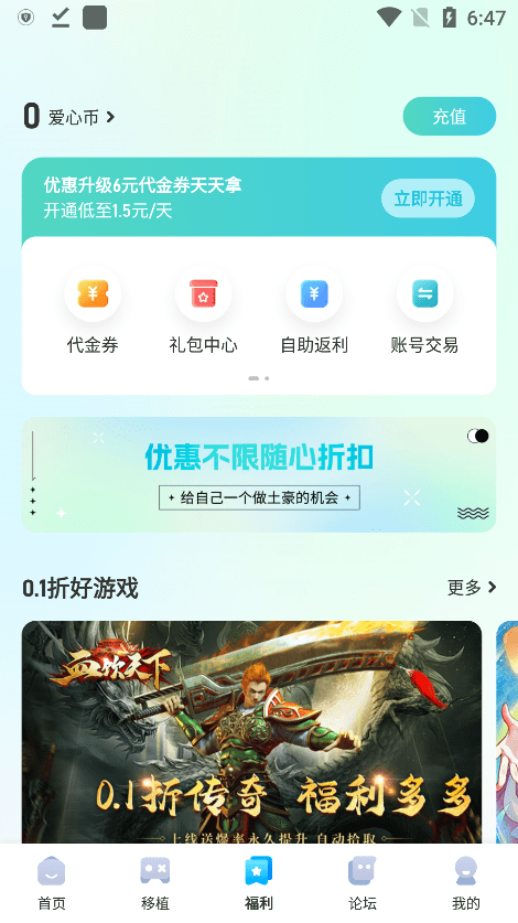 游戏截图