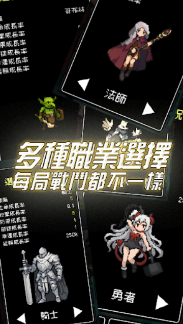 我快速升级(3)