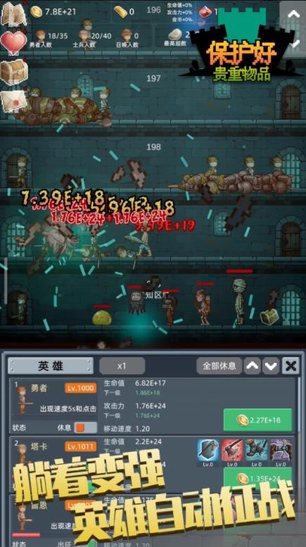 保管好贵重物品(3)